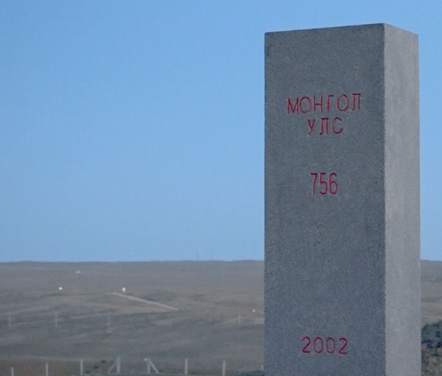 Хилийн зурваст зөвшөөрөлгүй нэвтэрсэн 2 зөрчлийг илрүүлжээ